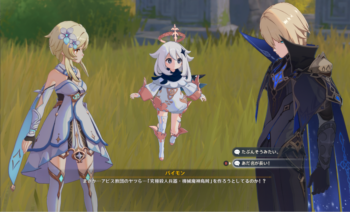 魔人任務 アビスの遺跡宝箱 Genshin Impact Official Community