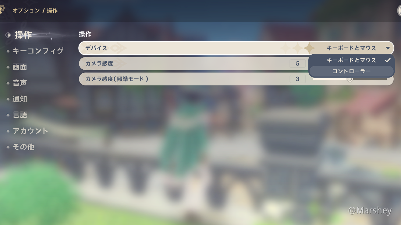 Pc版の原神をswitchのjoy Con ジョイコン やproコントローラー プロコン でプレイする方法 Genshin Impact Official Community Pc版の原神をswitchのjoy Con ジョイコン やproコントローラー プロコン でプレイする方法 Genshin Impact Official Community