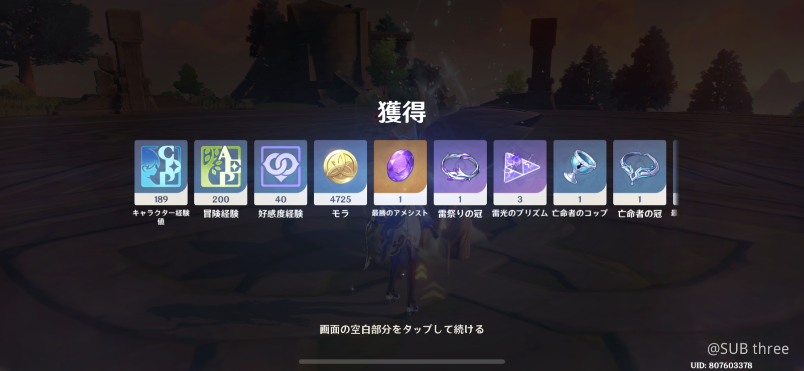 ショウの良いところ選手権 Genshin Impact Official Community