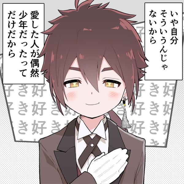 I made some Genshin characters with Picrew OC Maker - Genshin Impact