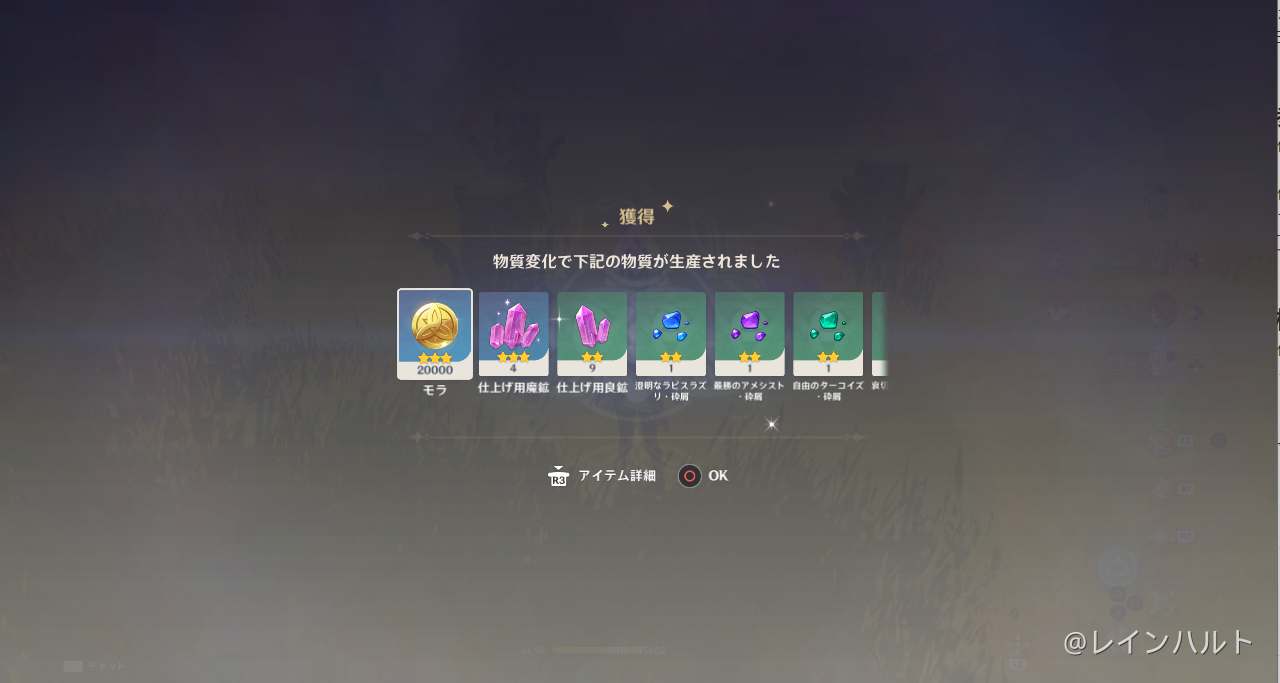 モラ稼ぎ 1週間ルーティン 50万以上モラえればラッキー Genshin Impact Official Community モラ稼ぎ 1週間ルーティン 50万以上モラえればラッキー Genshin Impact Official Community
