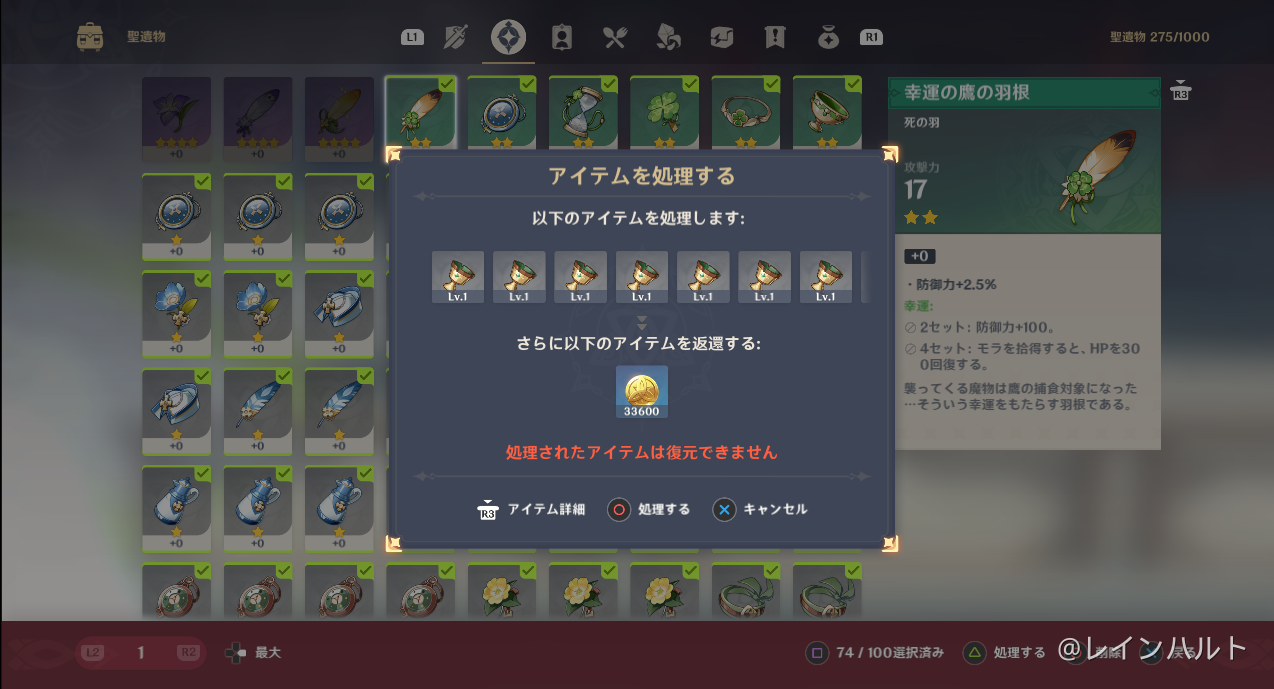 モラ稼ぎ 1週間ルーティン 50万以上モラえればラッキー Genshin Impact Official Community モラ稼ぎ 1週間ルーティン 50万以上モラえればラッキー Genshin Impact Official Community