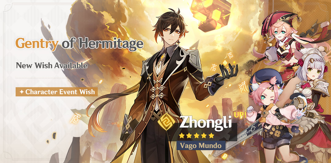 Event Wish "Gentry of Hermitage" Boosted Drop Rate for Zhongli