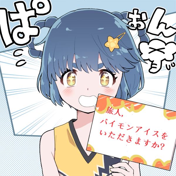 Xiangling And Ice Cream Paimon Player Community