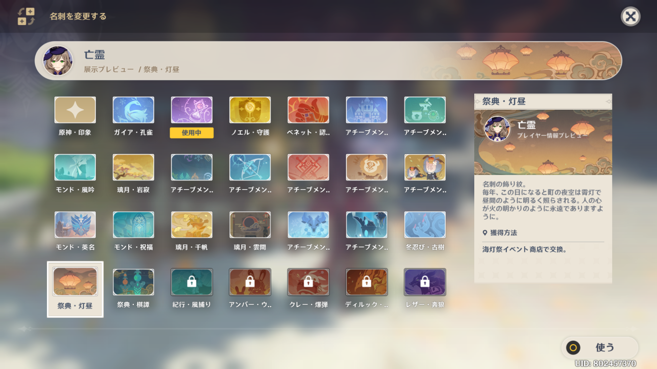 genshin impact official community