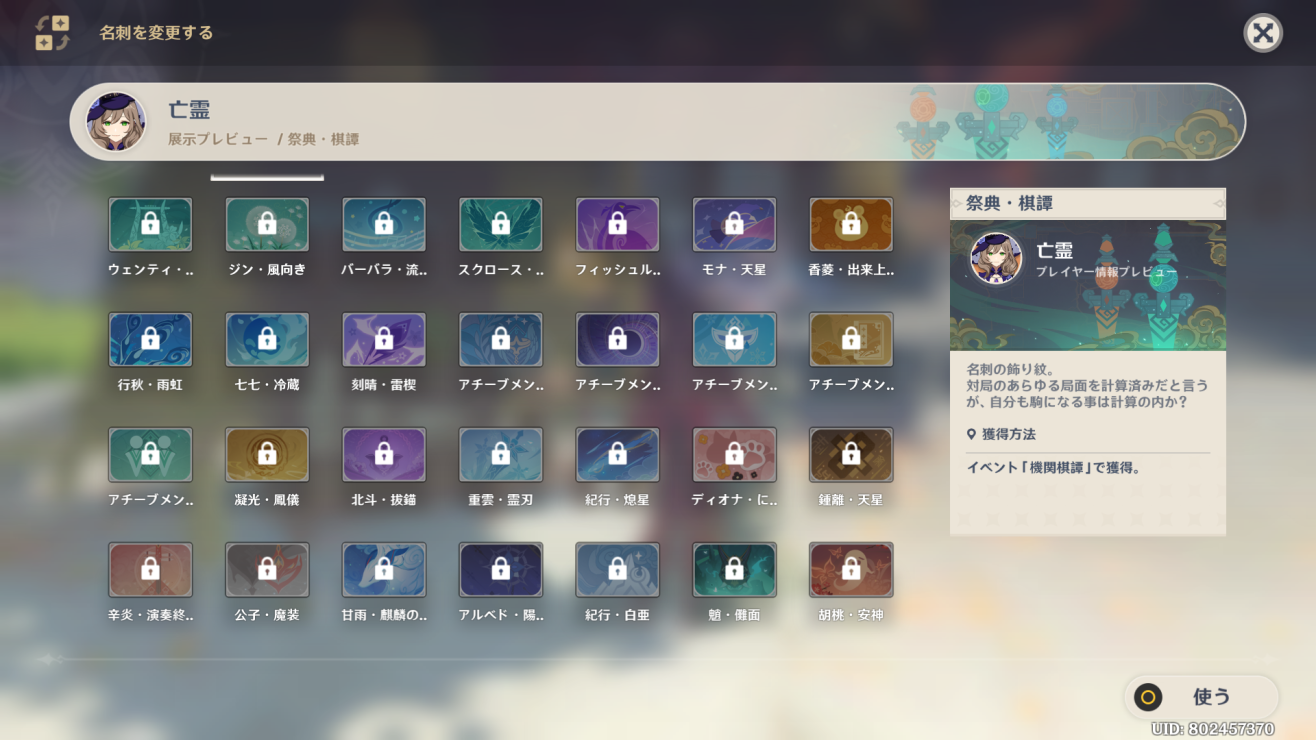 genshin impact official community