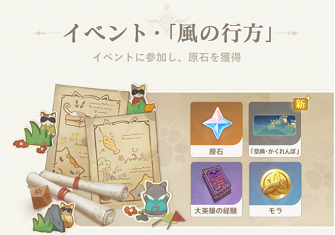 genshin impact official community