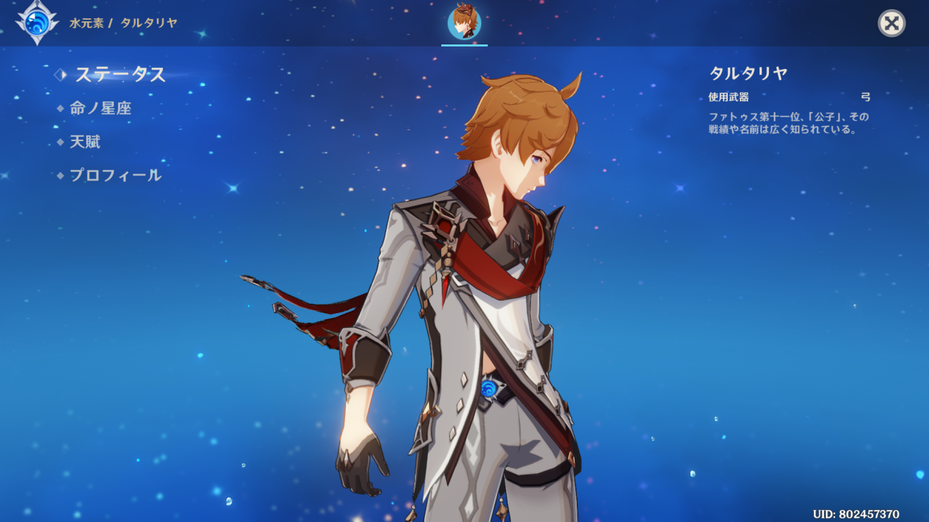 スネージナヤの神の目画像集ver1 1 邪眼と神の目の違いを教えてほしい Genshin Impact Official Community スネージナヤの神の目画像集ver1 1 邪眼と神の目の違いを教えてほしい Genshin Impact Official Community