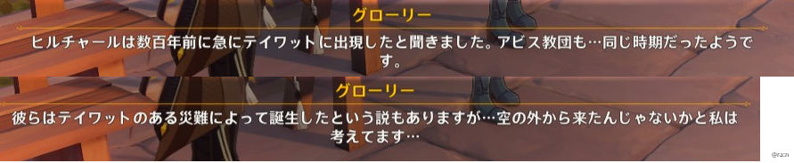 七神ってなんなのか 他諸々 魔神任務と鍾離先生伝説任務の感想 考察 Genshin Impact Official Community 七神ってなんなのか 他諸々 魔神任務と鍾離先生伝説任務の感想 考察 Genshin Impact Official Community