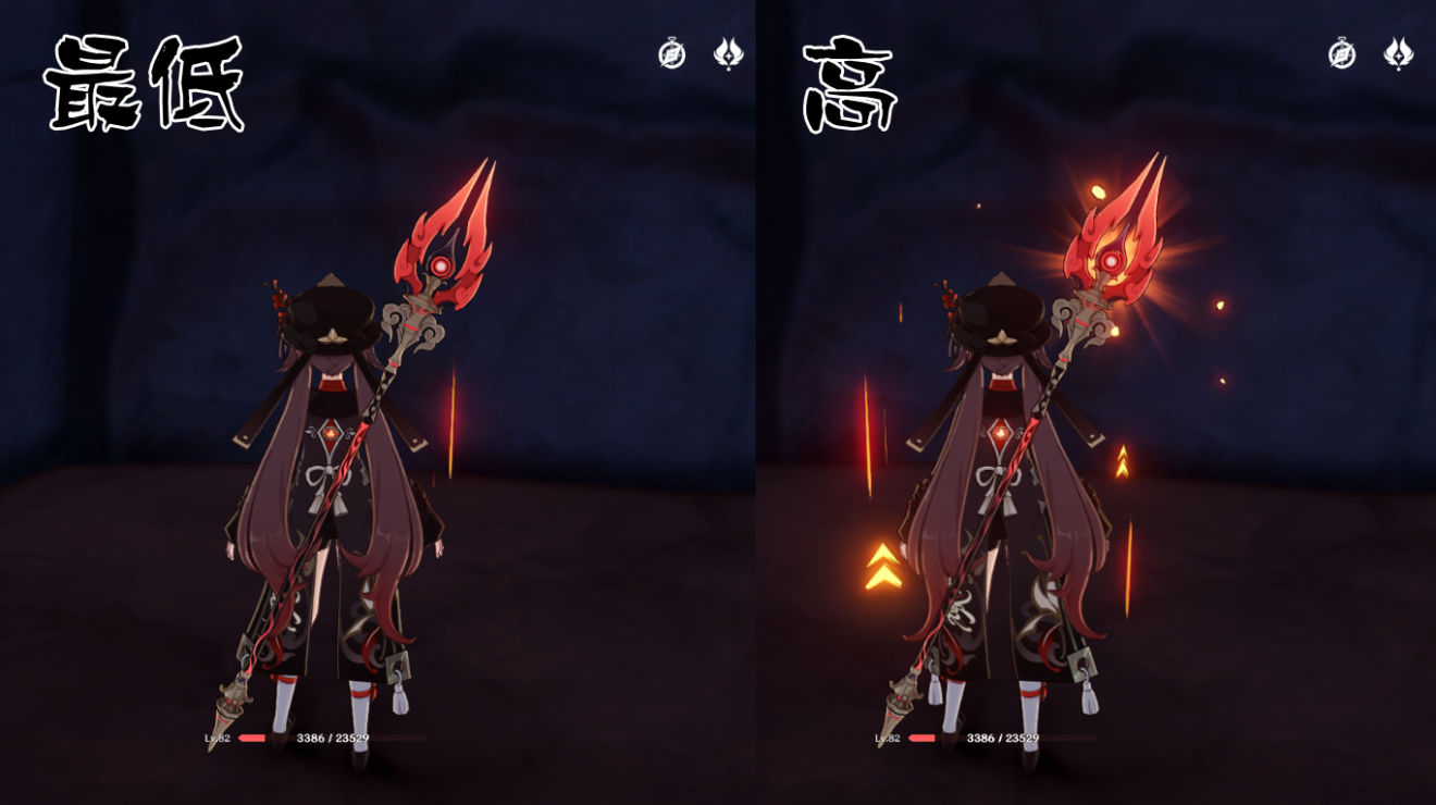 原神オブジェクト部13 グラフィックオプション Genshin Impact Official Community