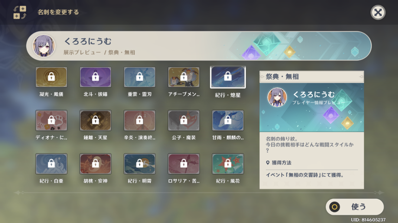 genshin impact official community