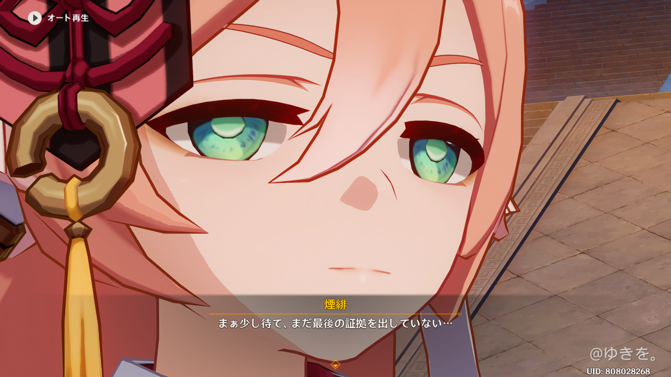 えんひさん ちゃん 可愛いですね Genshin Impact Official Community