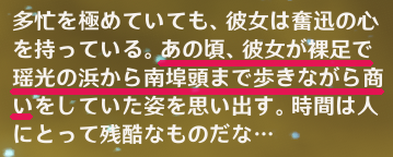 考察 風 岩の神の目を授けられる条件 エリート好みの風神 新人発掘の岩神 Genshin Impact Official Community