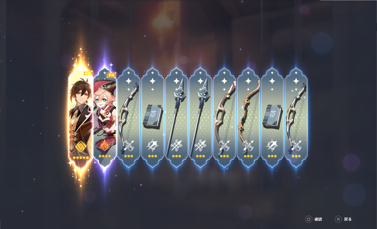 あ ありのままに起こった事を話すぜ Genshin Impact Official Community