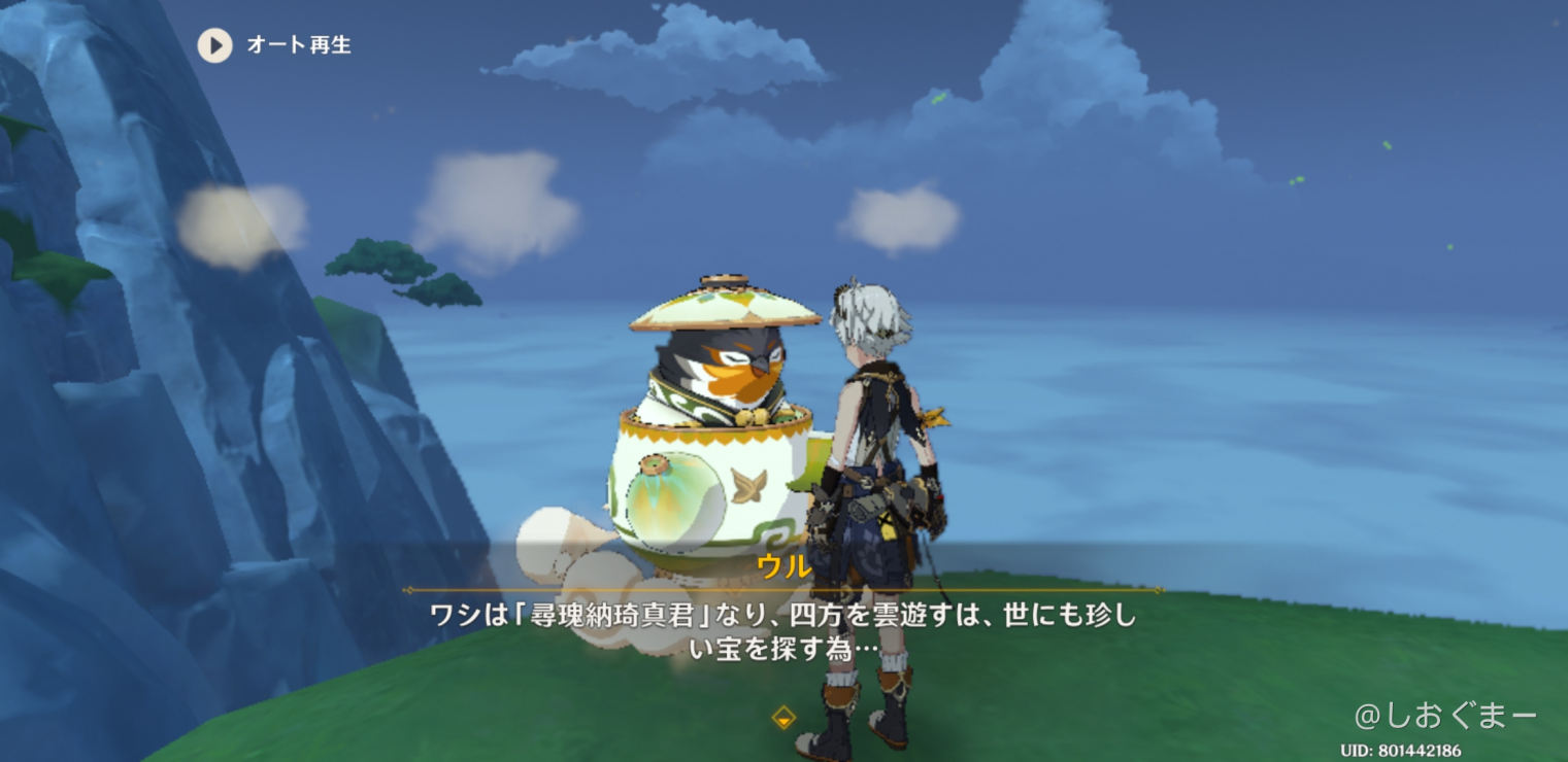 周遊百貨 Mihoyo Player Community 周遊百貨 Mihoyo Player Community