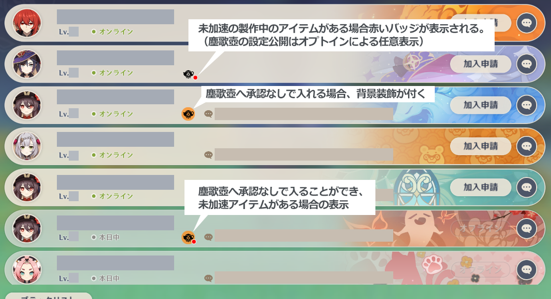 genshin impact official community
