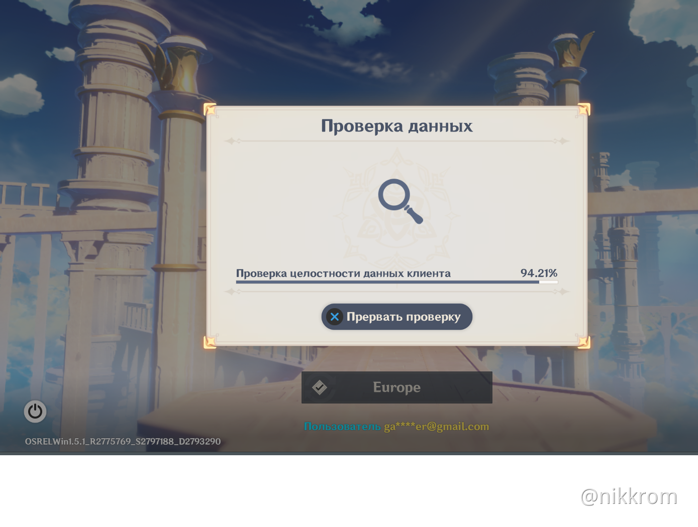 Genshin Impact Fehlercode 31 - 4302 31-4302 help Genshin Impact | HoYoLAB