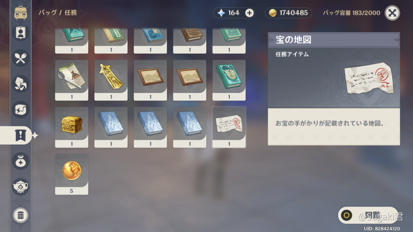これは 白紙では Genshin Impact Official Community