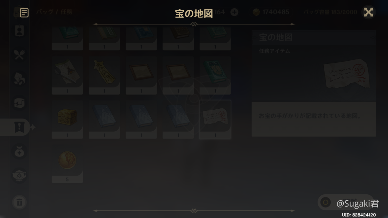 これは 白紙では Mihoyo Player Community