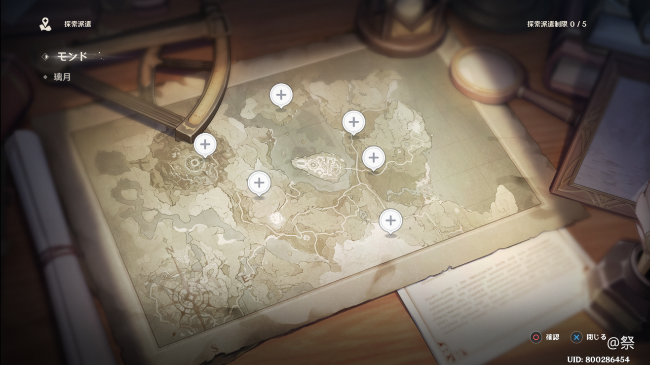 テイワット地図 極点 Genshin Impact Official Community