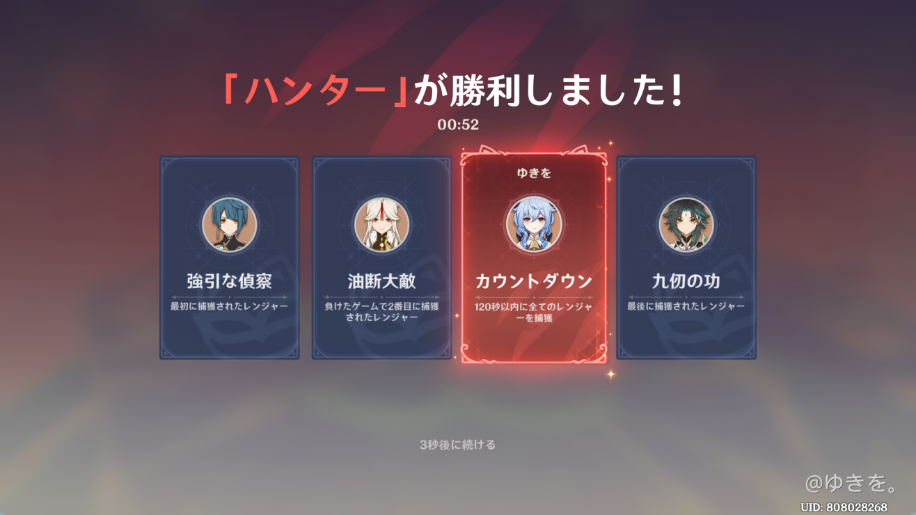 新イベント 風の行方 かくれんぼ Genshin Impact Official Community 新イベント 風の行方 かくれんぼ Genshin Impact Official Community