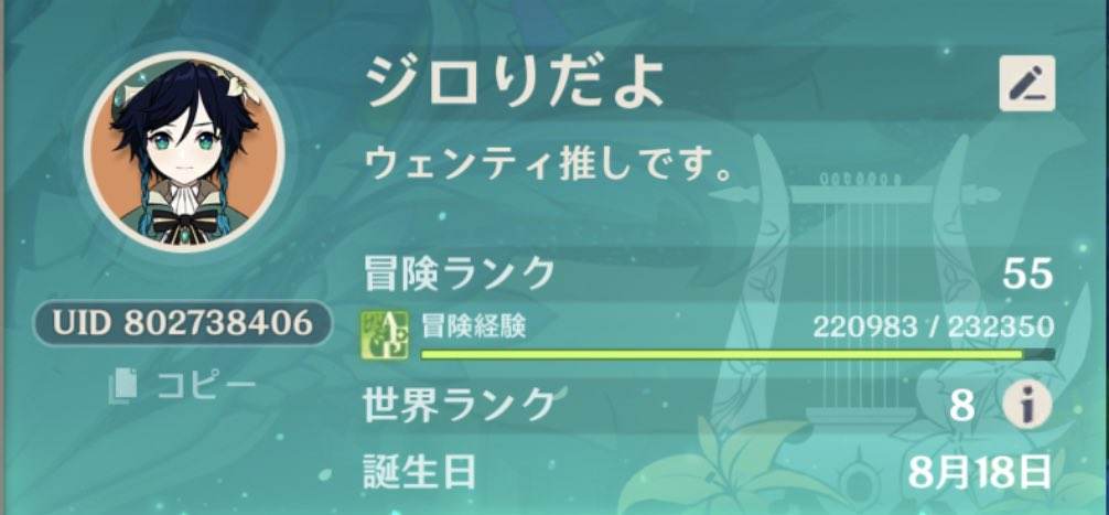 フレンド募集 イベント等お手伝い行きます Genshin Impact Official Community