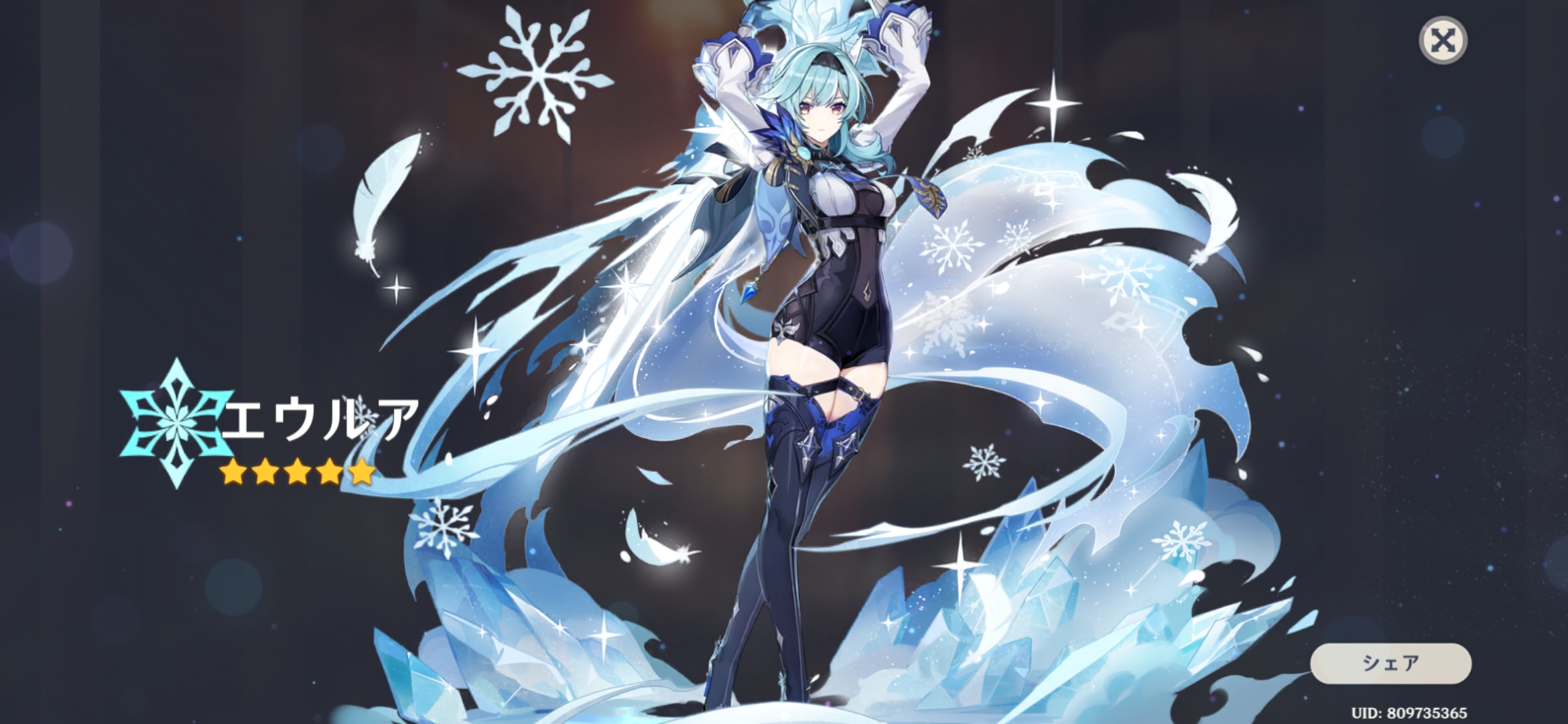 お疲れサマンサー Genshin Impact HoYoLAB