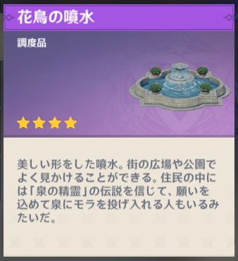 塵歌壺 信頼ランク9到達 Genshin Impact Official Community