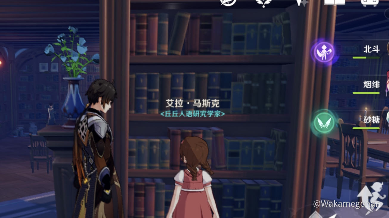 エラ マスクちゃんとダダウパのちょっとした考察のような雑多書き Genshin Impact Official Community