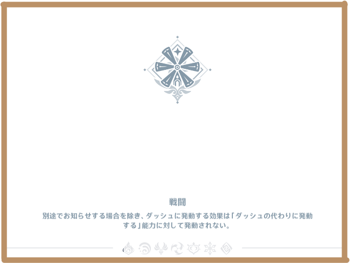 6 10追記 稲妻のマークが出たので国のマークを考察する Player Community