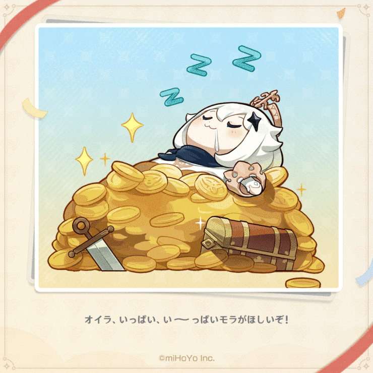 パイモン誕生日お祝いキャンペーン Genshin Impact Official Community