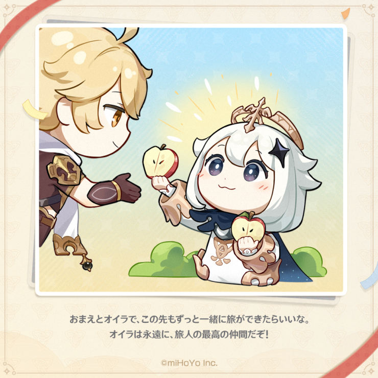 パイモン誕生日お祝いキャンペーン Genshin Impact Official Community