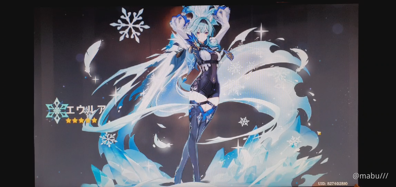 ガチャ運どうなった Genshin Impact Official Community