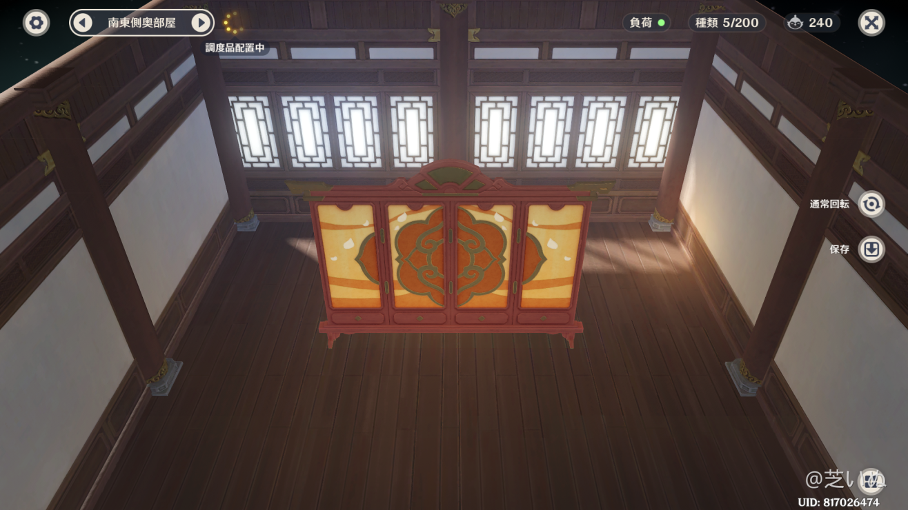 騙して悪いが Genshin Impact Official Community