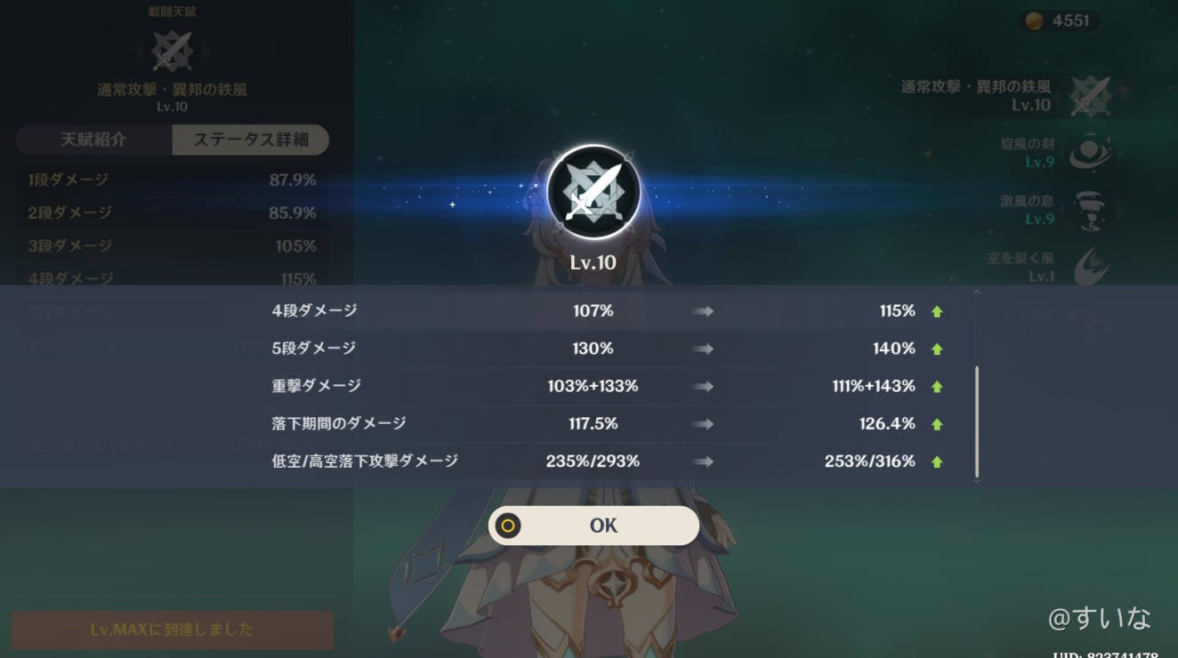 主人公が弱いわけないだるぉ Genshin Impact Official Community 主人公が弱いわけないだるぉ Genshin Impact Official Community